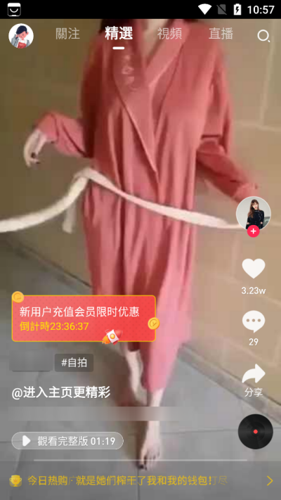 onlyyou短视频去广会员破解版