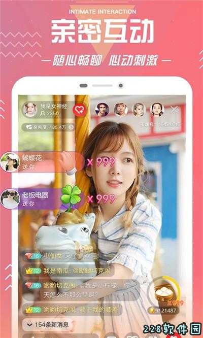 ll999榴莲app安卓版 v7.3.6破解版