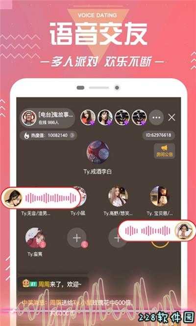 ll999榴莲app安卓版 v7.3.6破解版