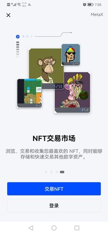 欧易简洁版(okx)