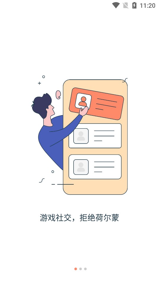 Ganke肝氪游戏社区