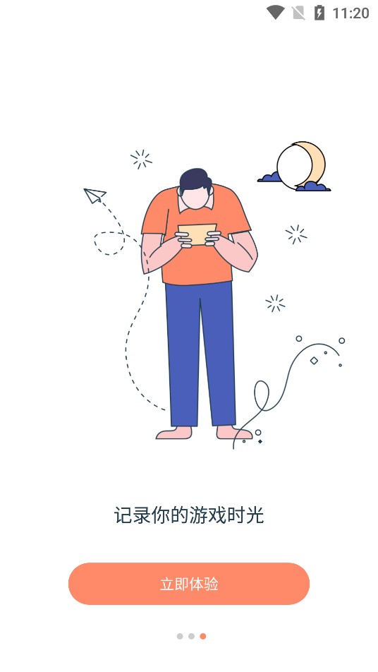 Ganke肝氪游戏社区