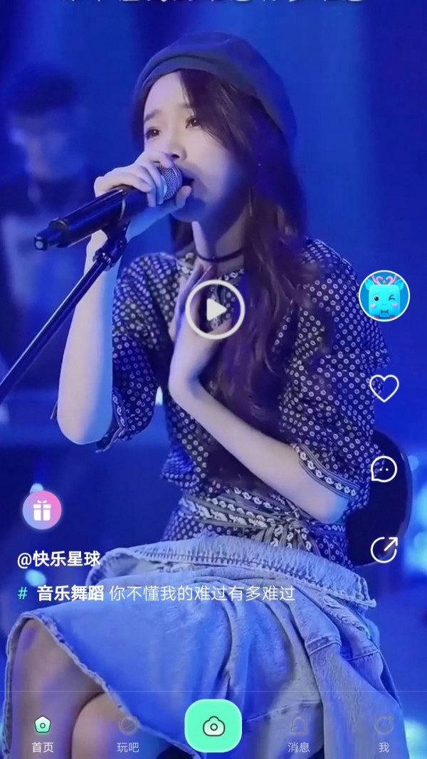 223开心乐园最新版