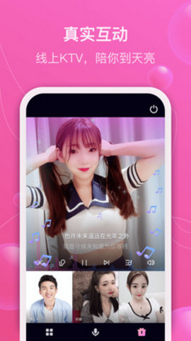 伊悦最新版