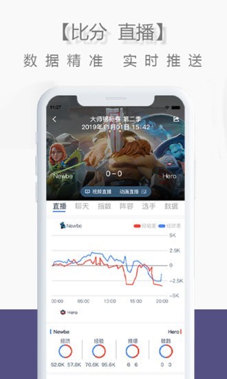 乐兔电竞官方版