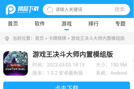 Rains浏览器APP