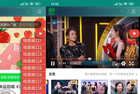 MT浏览器免费版