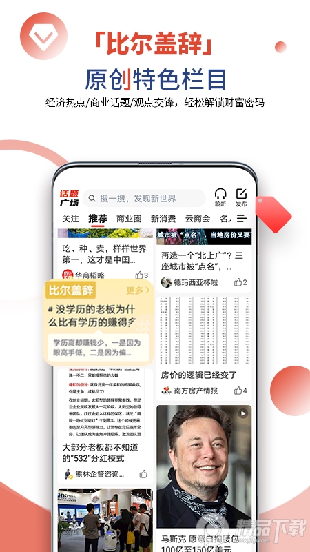 凯迪网自媒体平台, 凯迪网自媒体平台