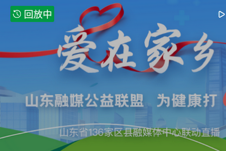 智慧博兴app
