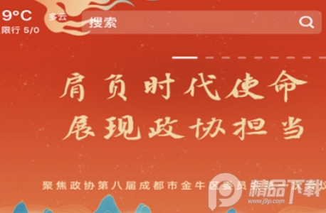 掌上金牛app官方版