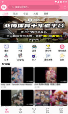 b次元软件vip兑换码