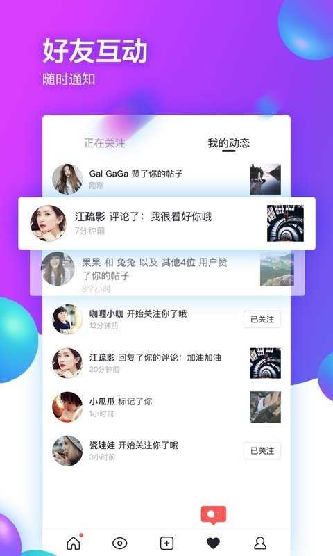 ins安卓版安装包下载-instagram最新官方版下载
