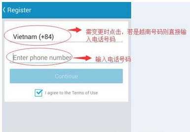 zalo下载越南2021最新版