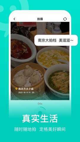 春天直播(免费版)