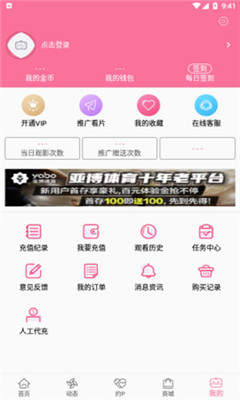 b次元软件vip兑换码