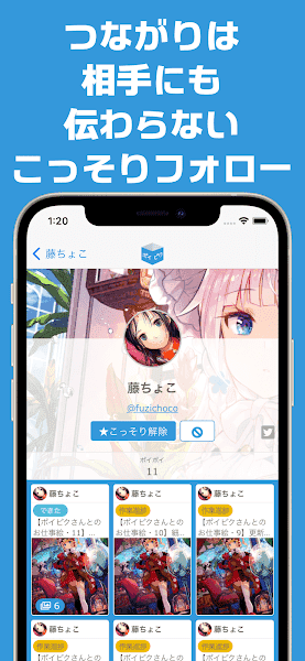 poipiku安卓版