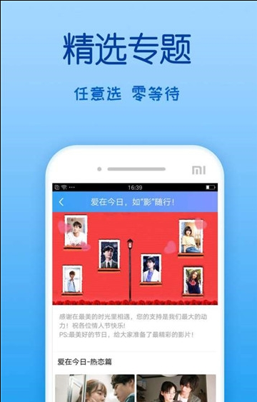 扶老二