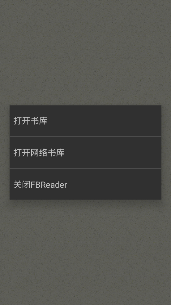 FBReader阅读器中文版3.0.34 高级版