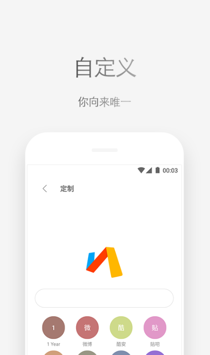Via浏览器谷歌版app4.4.3 手机最新版