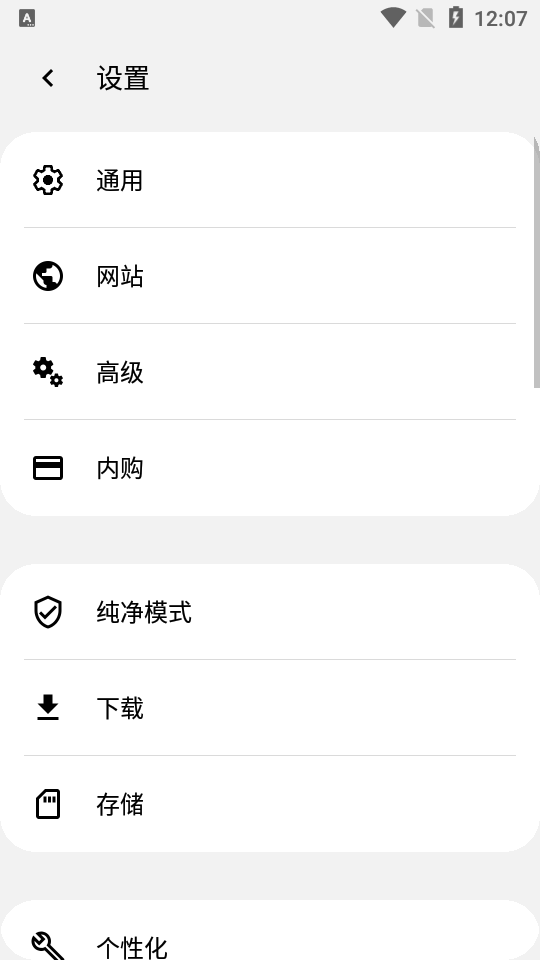 灵魂浏览器Soul浏览器手机国际版1.3.21 绿色版