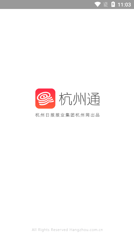 今日运城客户端3.7.9 手机版
