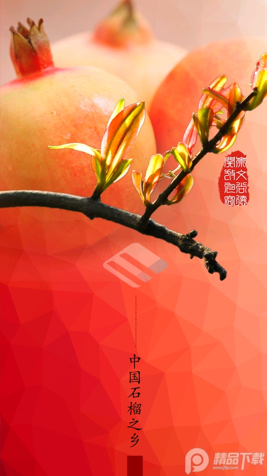 今日蒙自app下载1.4.0 最新版