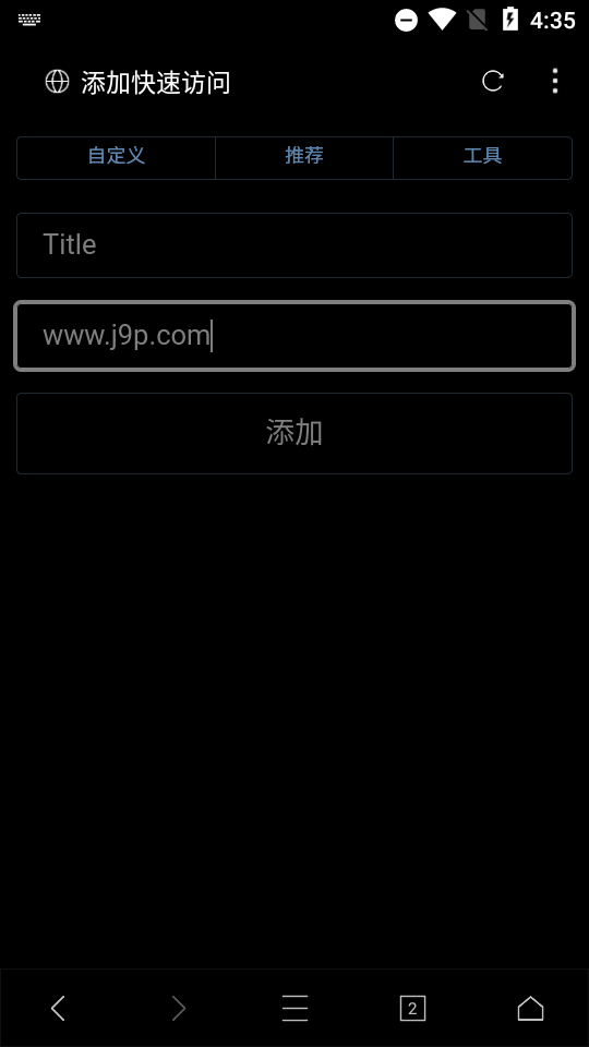 X浏览器app最新版3.7.9 谷歌版