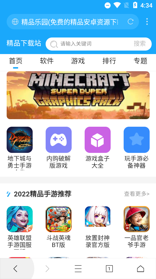 X浏览器app最新版3.7.9 谷歌版
