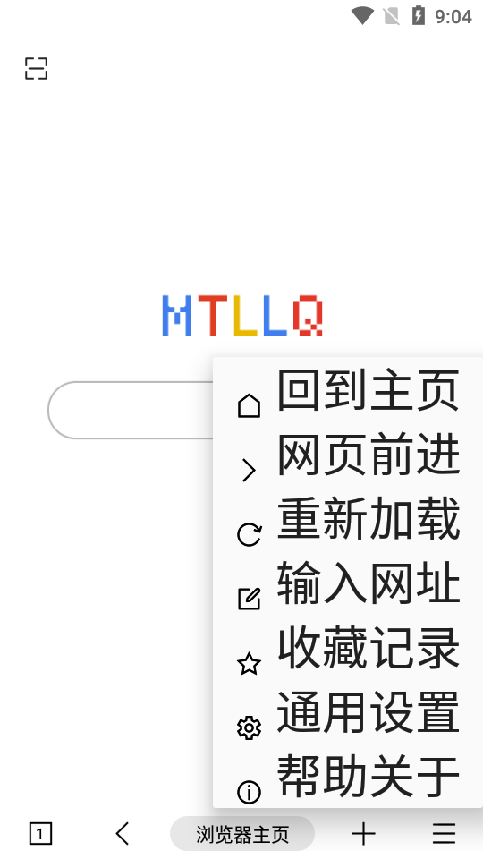 MT浏览器免费版5.8.7 安卓最新版