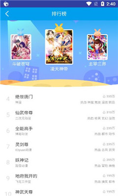 漫画搜索大师最新破解版1.5防闪退版