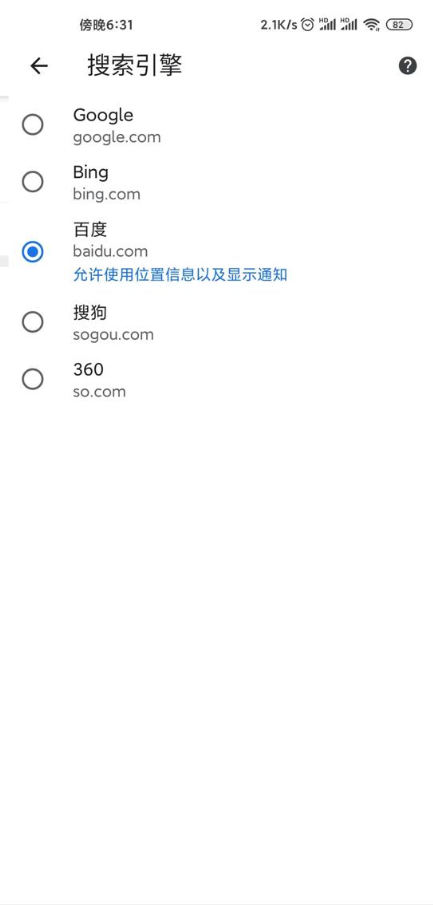 Google Chrome手机安卓版正式版v106.0.5249.79最新版