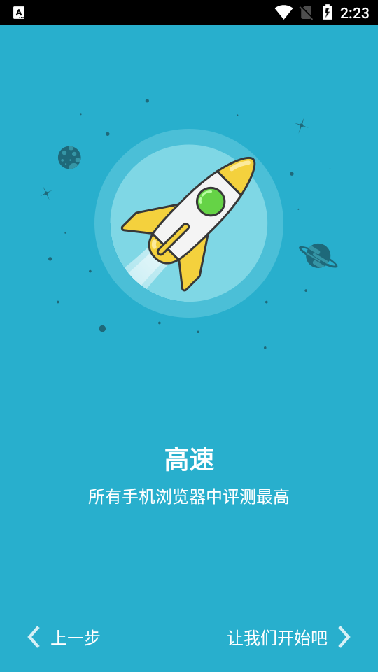 Puffin海雀浏览器app专业版9.7.2.51367 安卓版