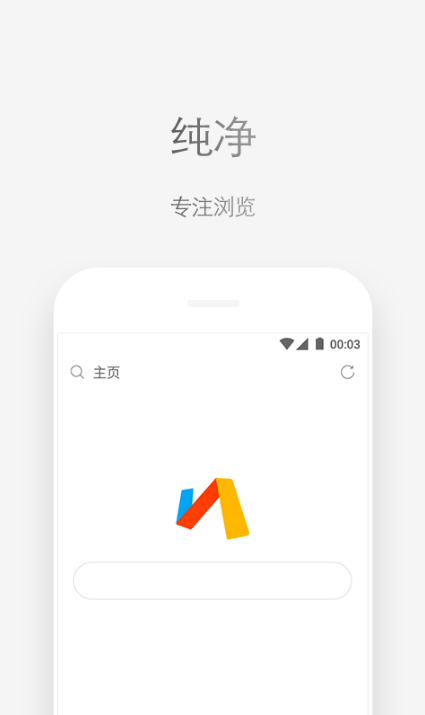 Via浏览器谷歌版app4.4.3 手机最新版