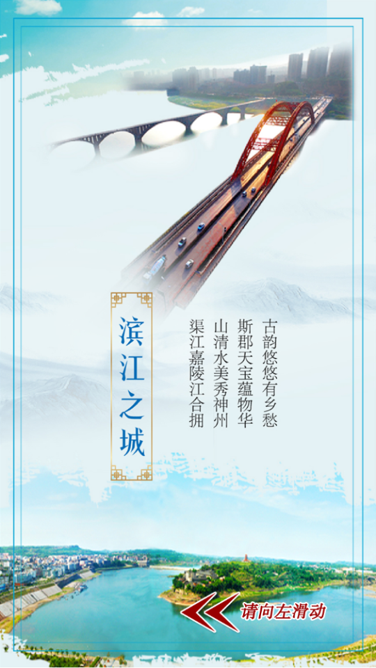 天下广安移动客户端3.5.9 官方版