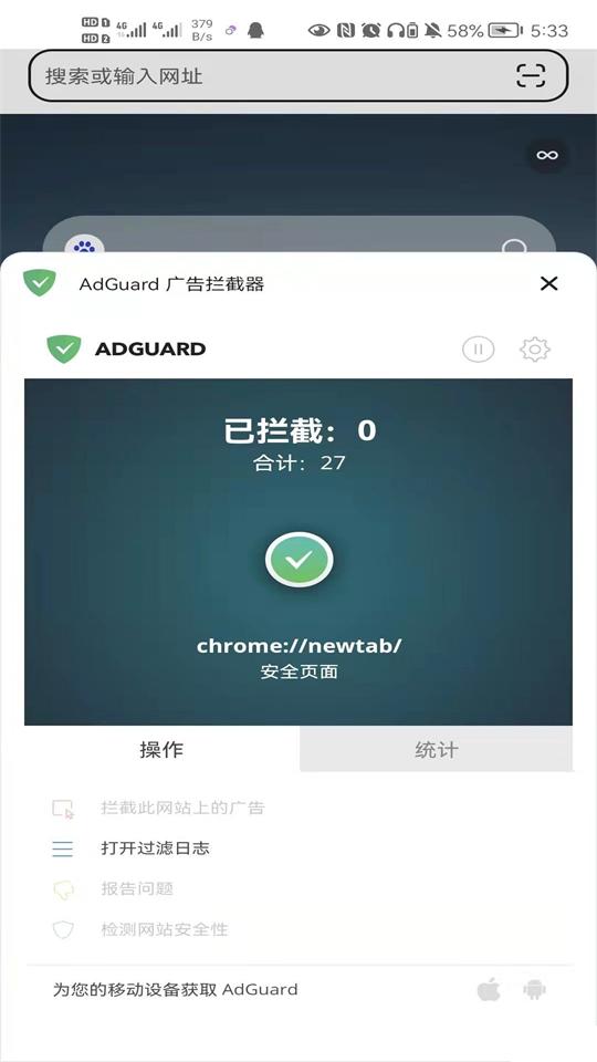 狐猴浏览器最新版2.0.2.015 安卓手机版