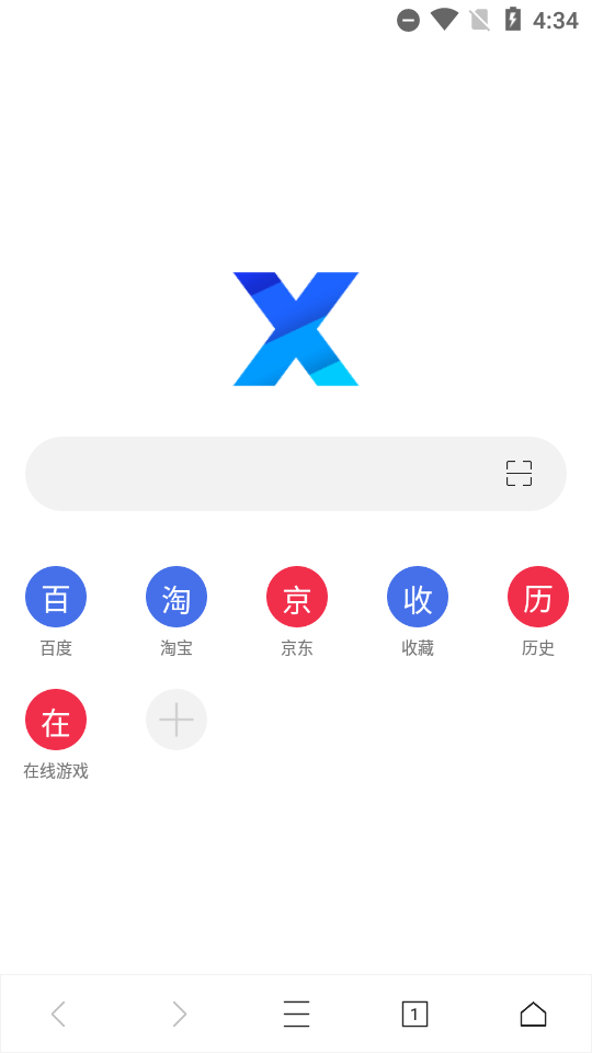 X浏览器app最新版3.7.9 谷歌版