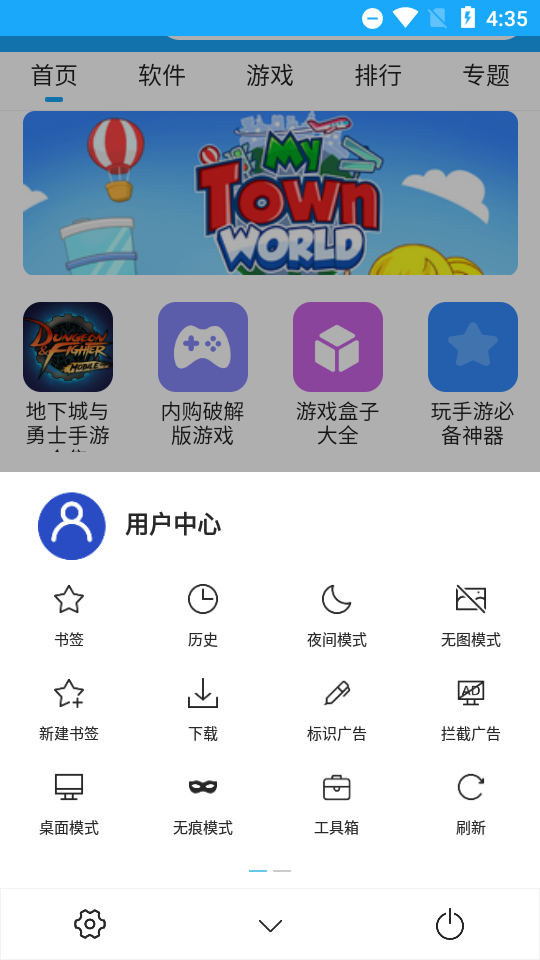 X浏览器app最新版3.7.9 谷歌版