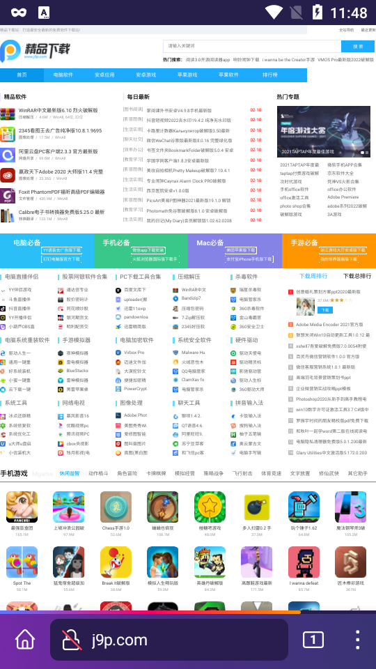 火狐浏览器Firefox Nightly手机版106.0a1官方最新版