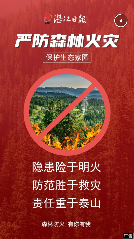 湛江云媒客户端5.0.8 安卓版