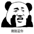 逗逗你表情软件