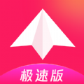 越约极速版中越社交