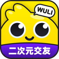 唔哩星球二次元社交