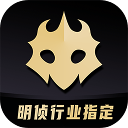百变大侦探剧本杀明侦指定