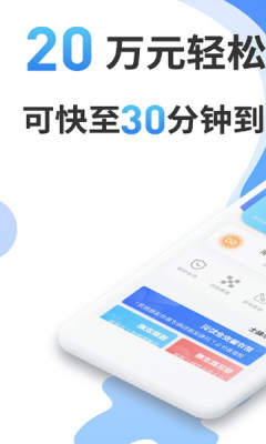 八戒金服贷款APP