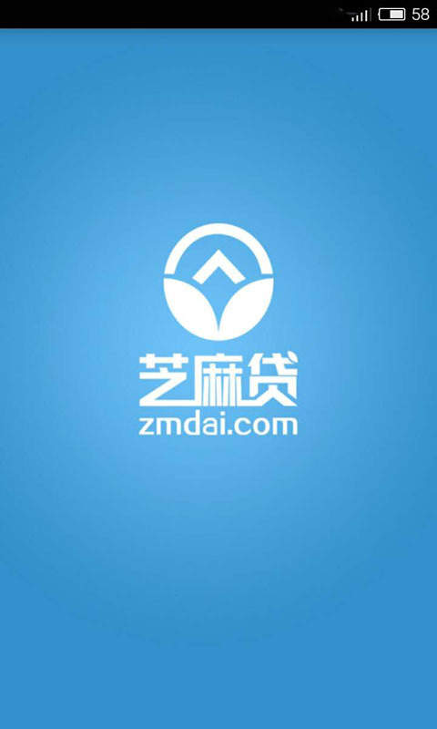 芝麻贷app下载安卓版