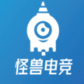 怪兽电竞游戏社区资讯