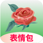 炫彩表情包免费版