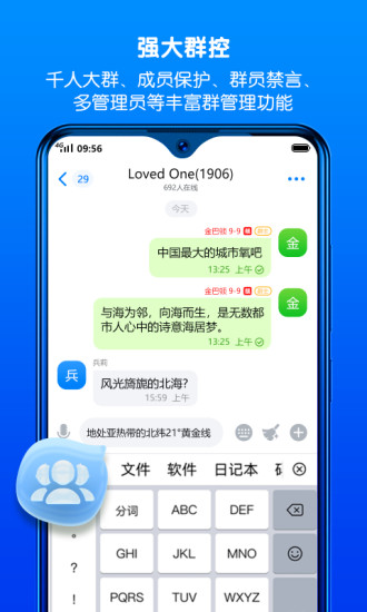 batchat蝙蝠官网下载
