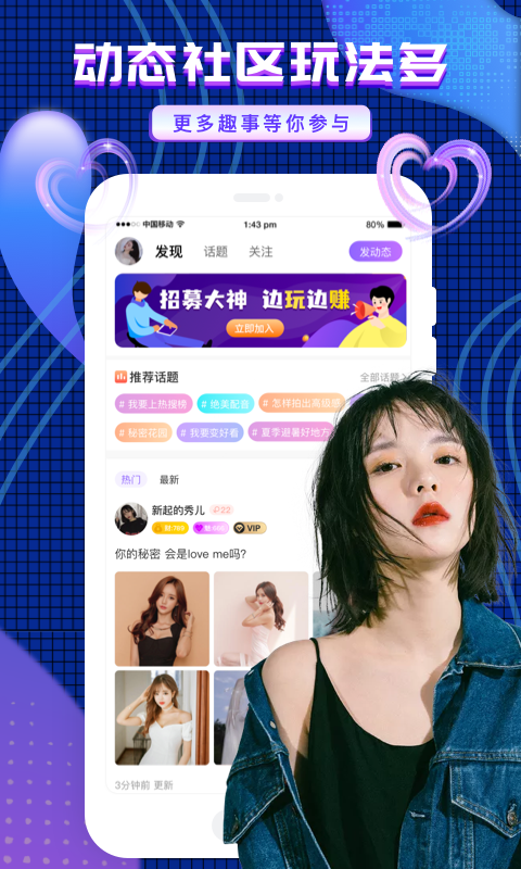 友玩比心陪玩吧