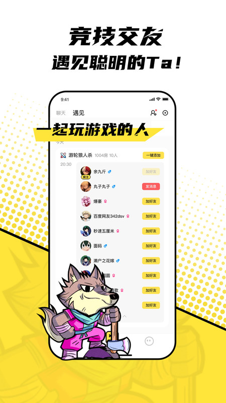 一局app最新版